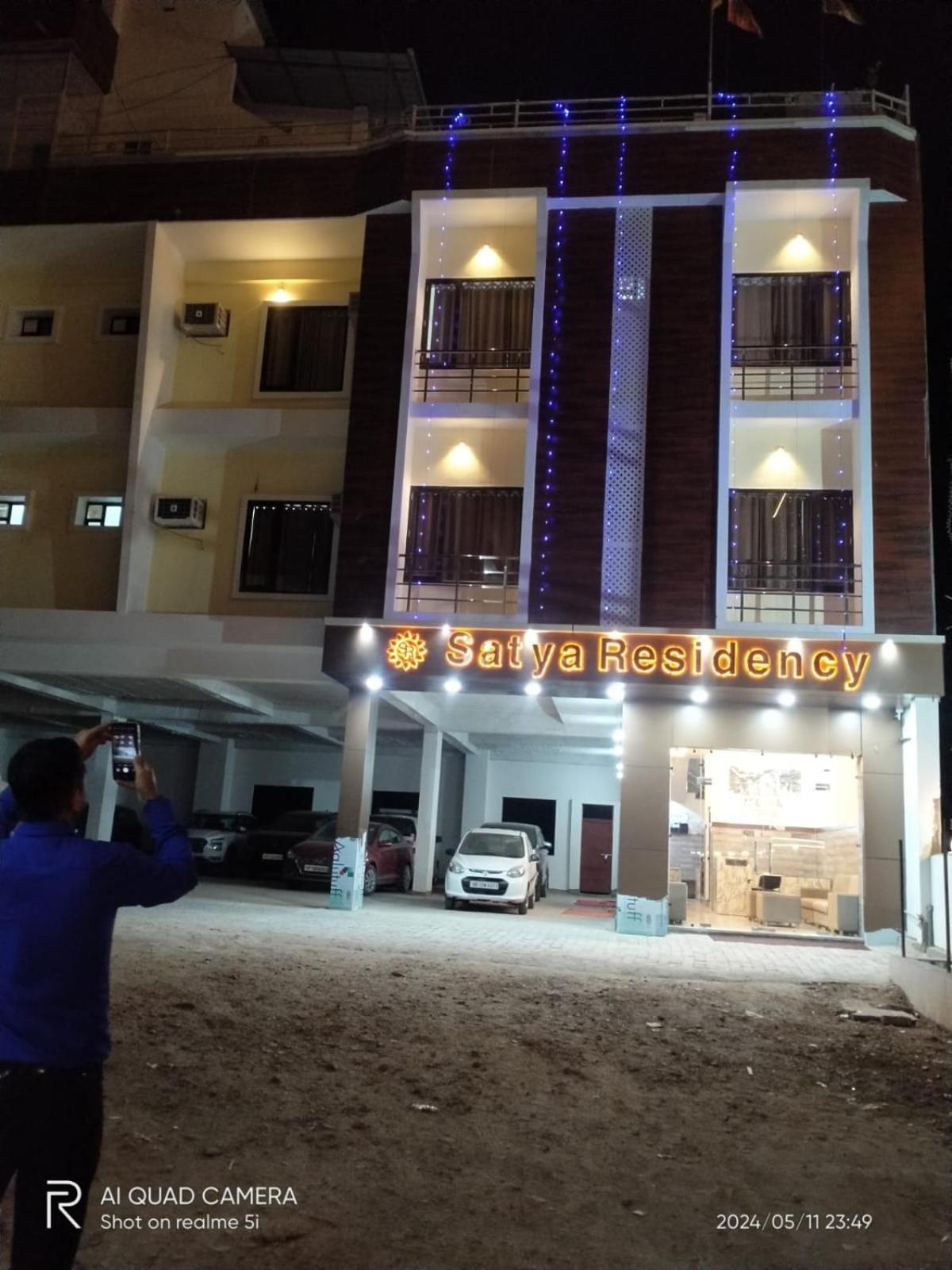 Готель Satya Residency Катра Екстер'єр фото